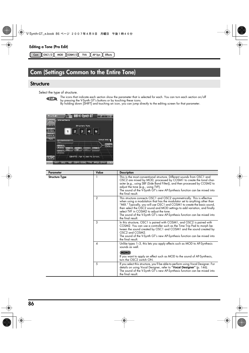 Com (settings common to the entire tone), Structure | Roland V-Synth GT User Manual | Page 86 / 248