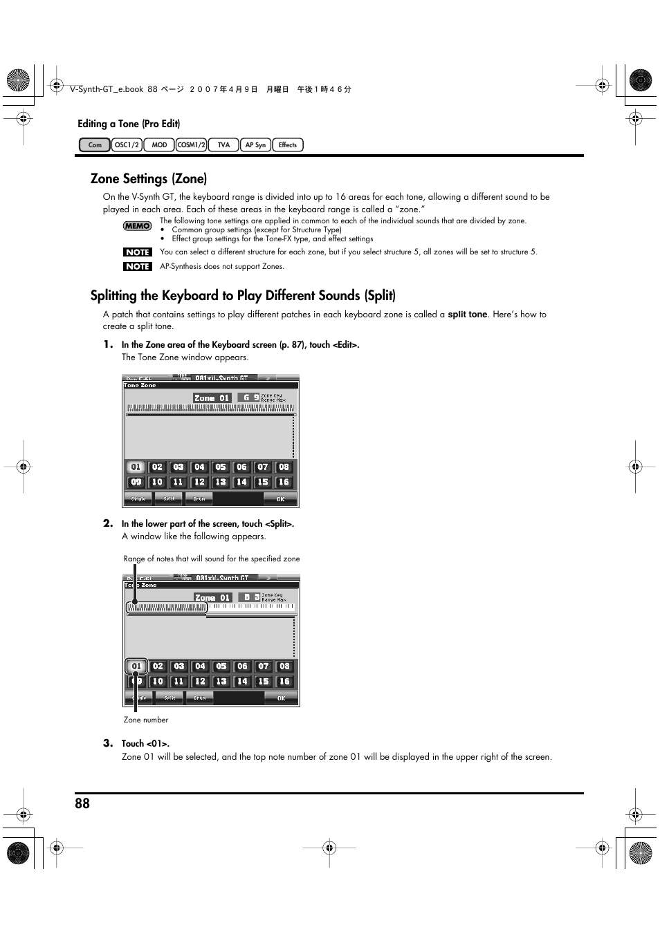 Zone settings (zone) | Roland V-Synth GT User Manual | Page 88 / 248