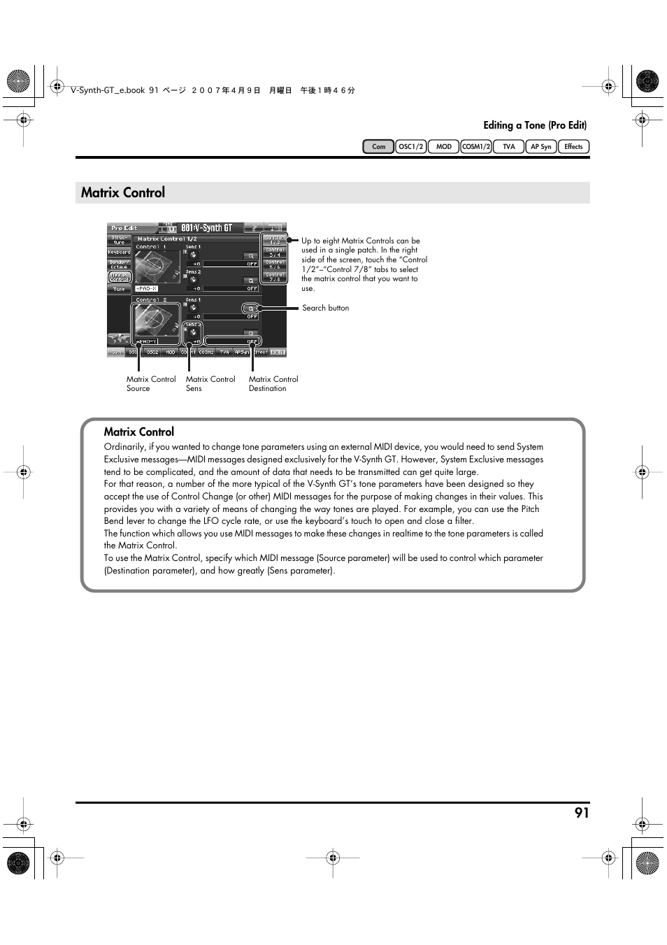 Matrix control, P. 91), P. 91) and | Roland V-Synth GT User Manual | Page 91 / 248