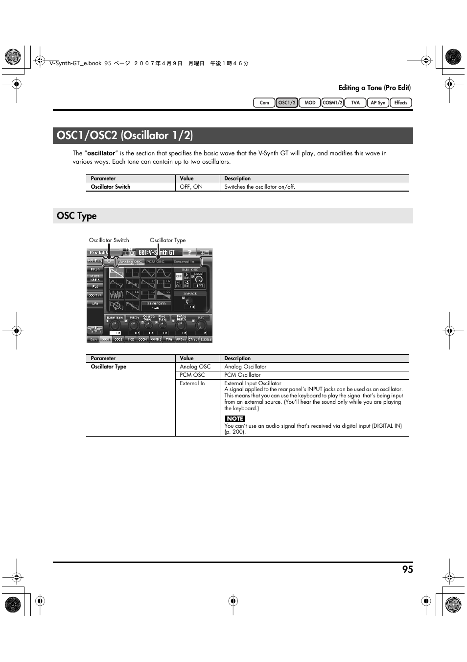 Osc1/osc2 (oscillator 1/2), Osc type | Roland V-Synth GT User Manual | Page 95 / 248