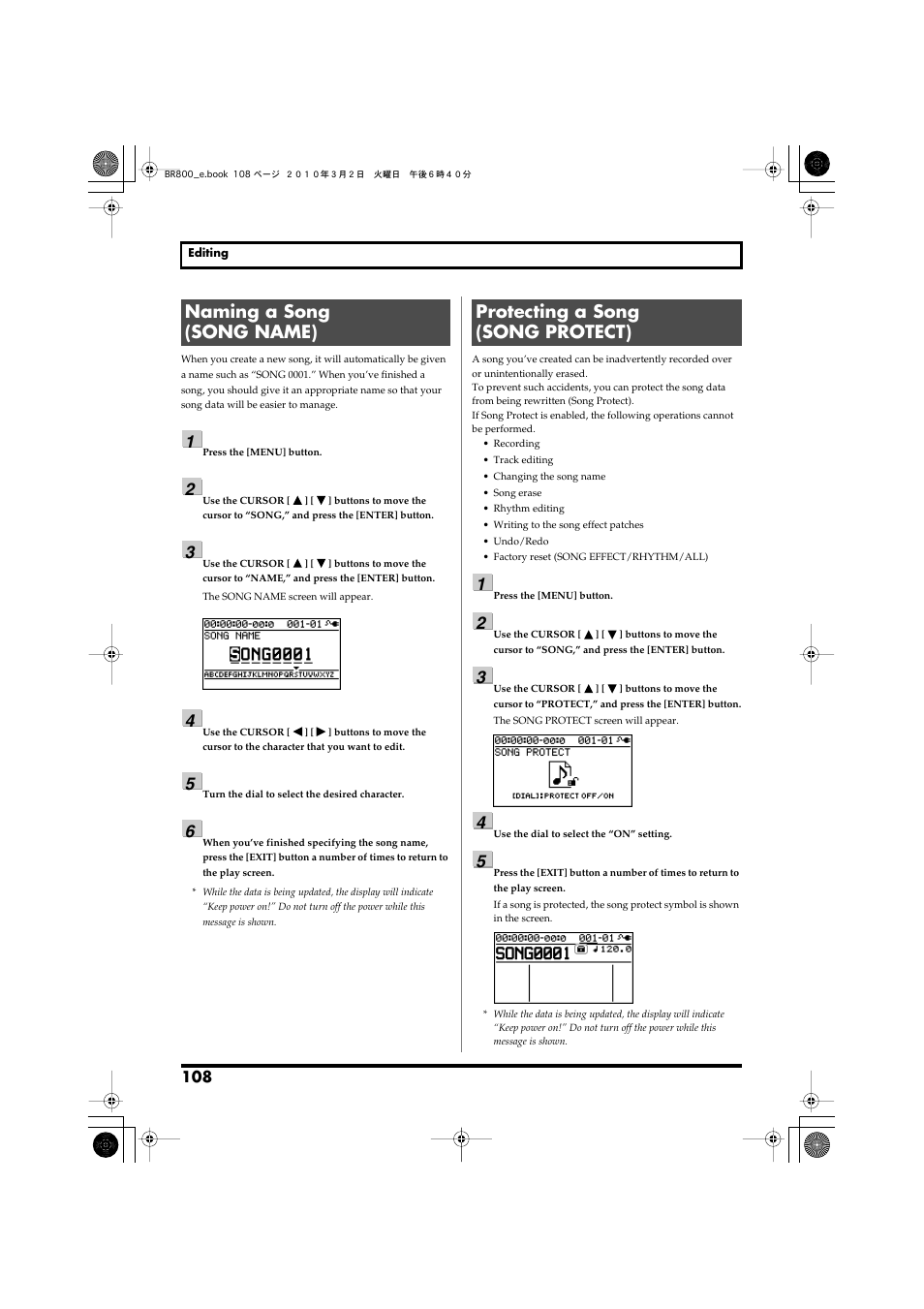 Naming a song (song name), Protecting a song (song protect) | Roland BR-800 User Manual | Page 106 / 156