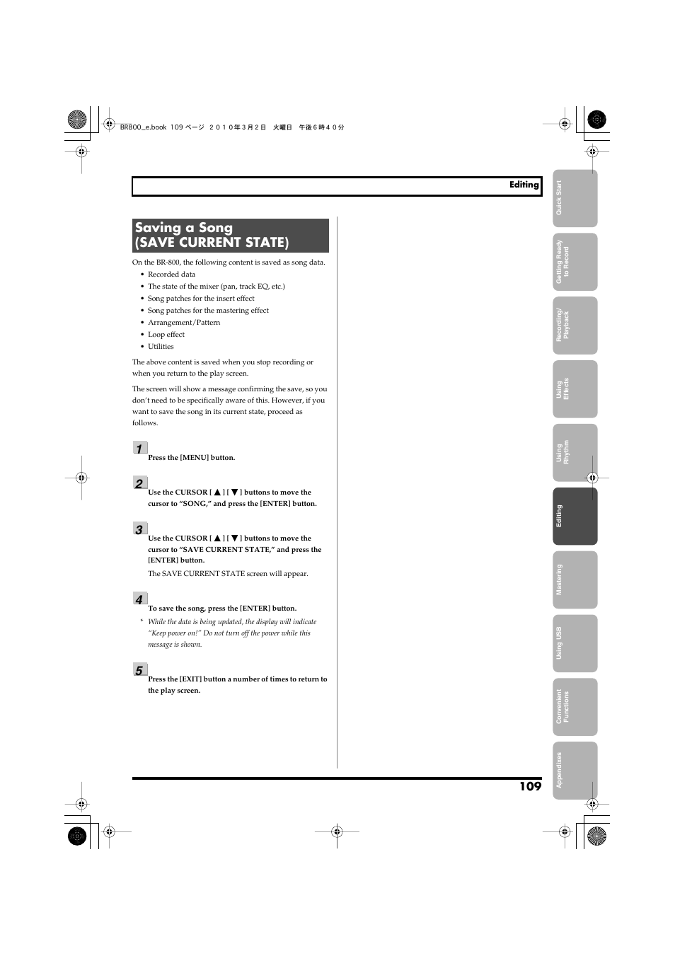 Saving a song (save current state) | Roland BR-800 User Manual | Page 107 / 156