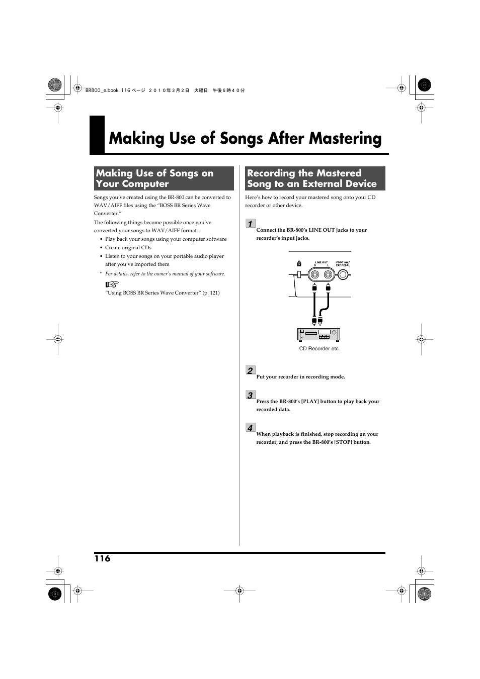 Making use of songs after mastering, Making use of songs on your computer, Recording the mastered song to an external device | Roland BR-800 User Manual | Page 114 / 156