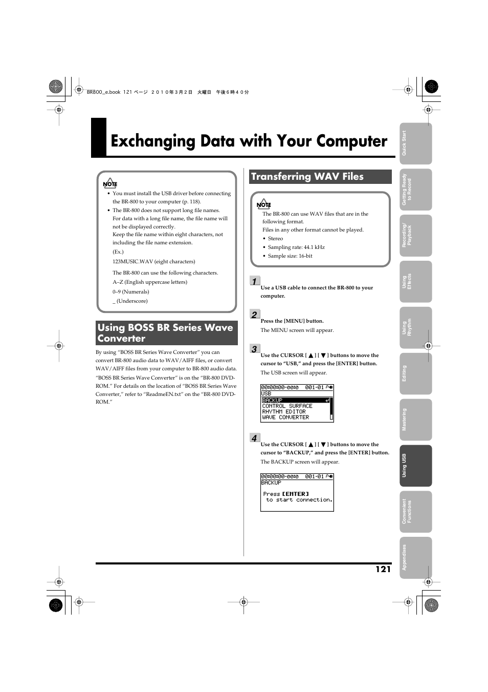 Exchanging data with your computer, Using boss br series wave converter, Transferring wav files | Your computer (p. 121) | Roland BR-800 User Manual | Page 119 / 156