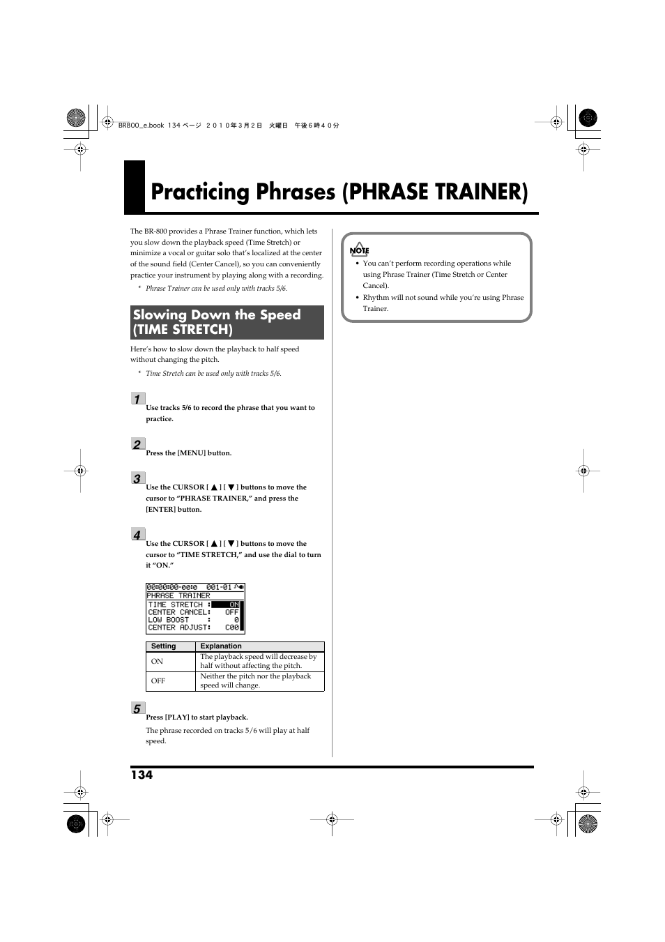 Practicing phrases (phrase trainer), Slowing down the speed (time stretch) | Roland BR-800 User Manual | Page 132 / 156