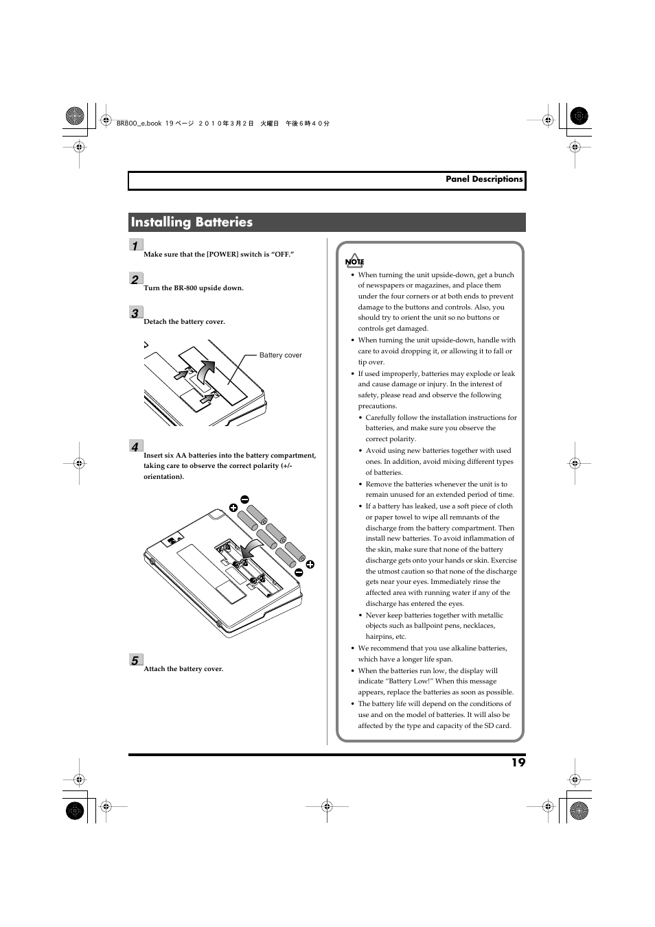 Installing batteries | Roland BR-800 User Manual | Page 17 / 156