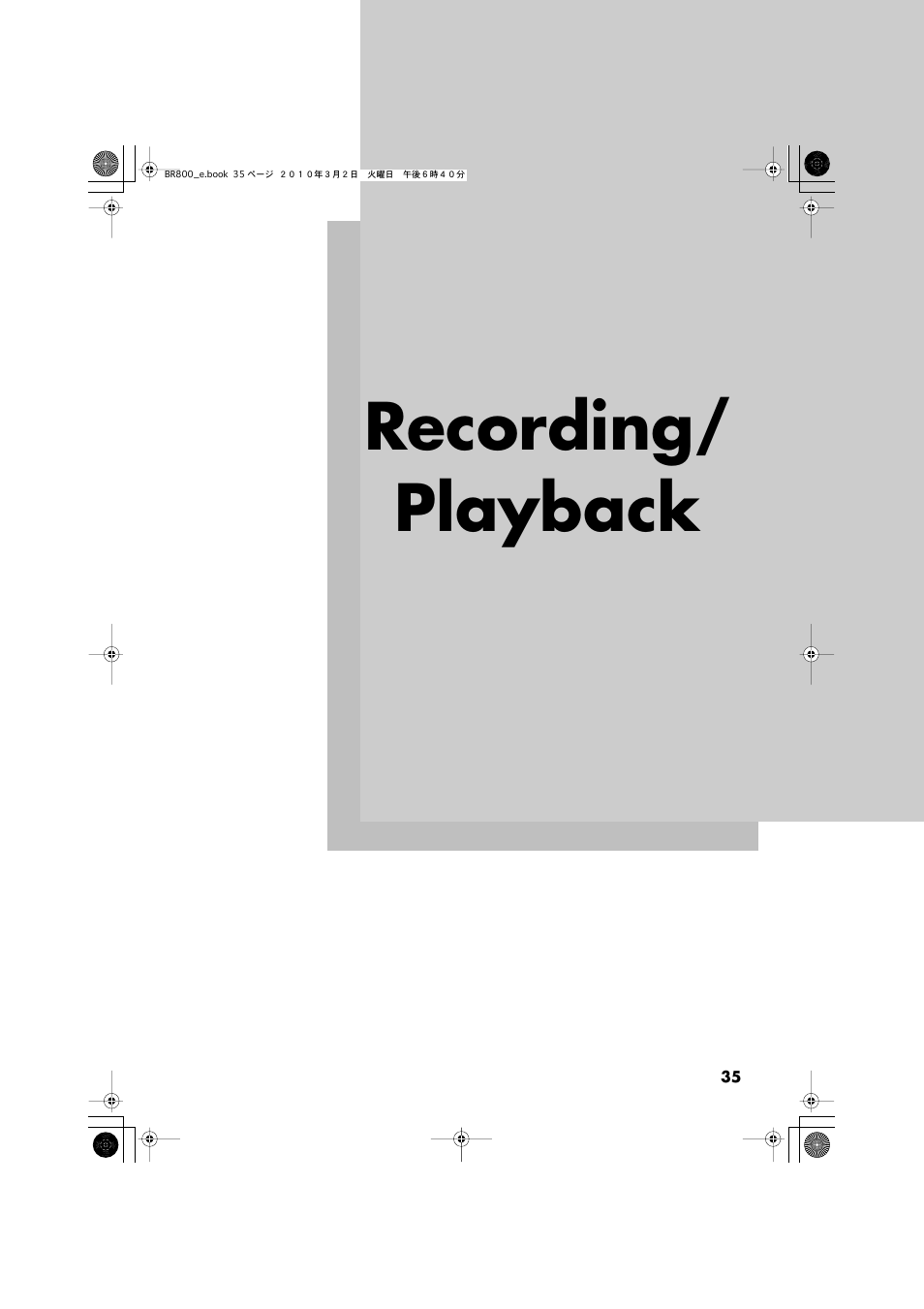 Recording/ playback, Recording/playback | Roland BR-800 User Manual | Page 33 / 156