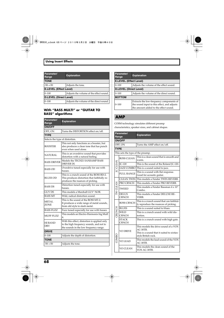 Roland BR-800 User Manual | Page 66 / 156