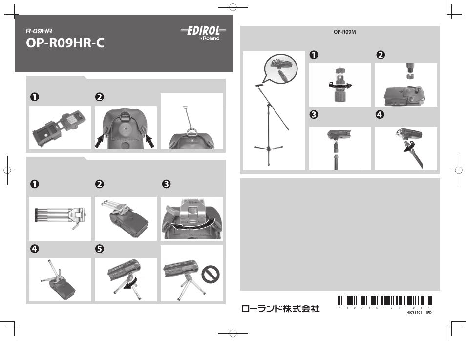 Op-r09hr-c | Roland OP-R09HR-C User Manual | Page 2 / 2