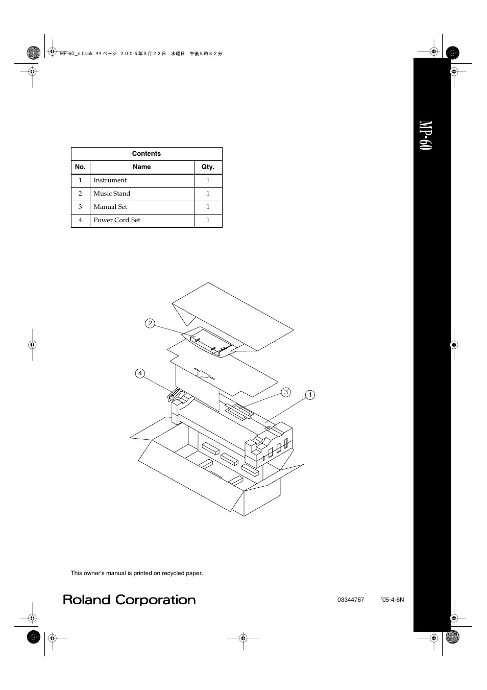 Roland MP-60 User Manual | Page 44 / 44