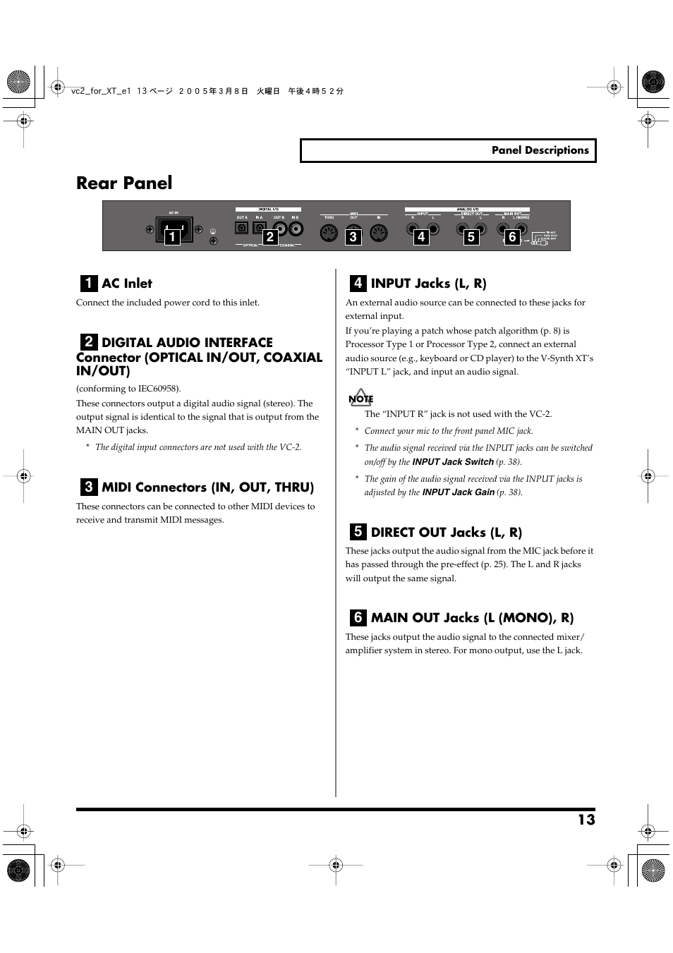 Rear panel | Roland VC-2 User Manual | Page 13 / 72