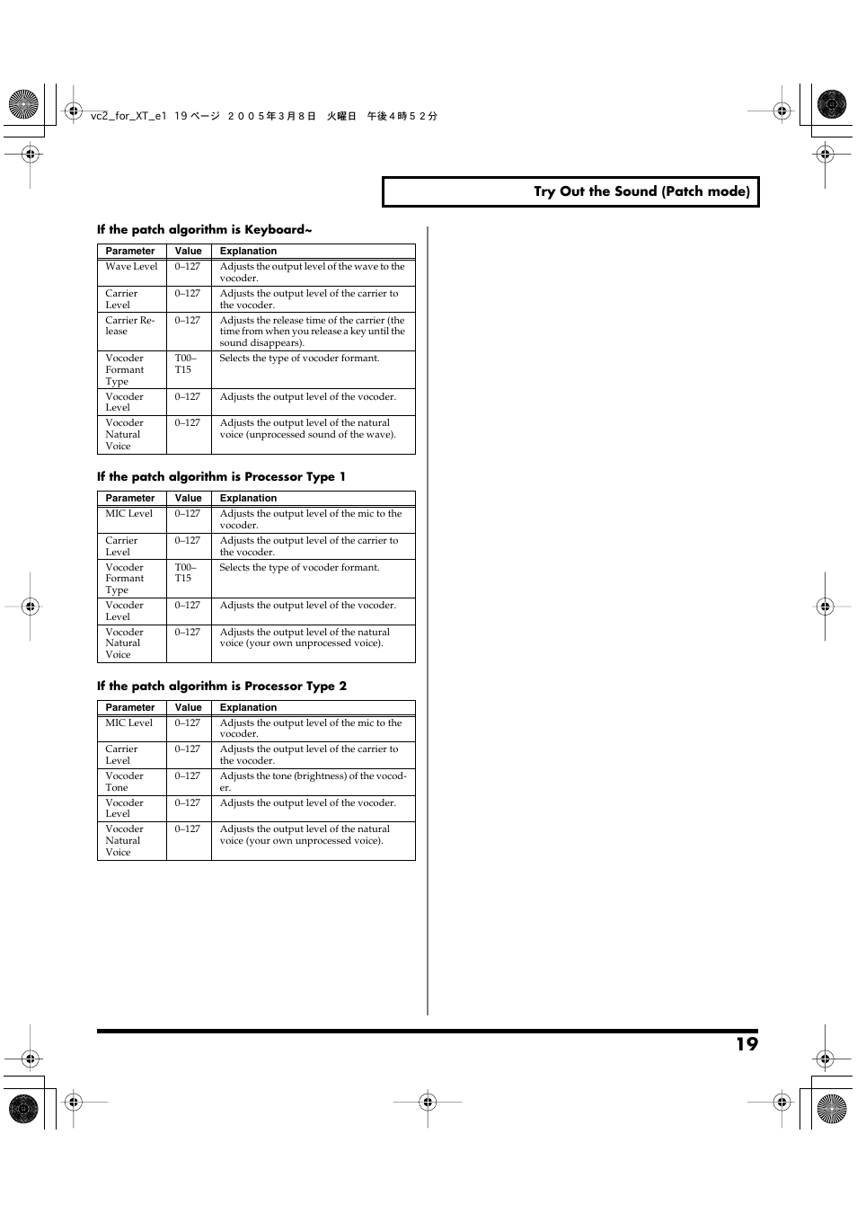 Roland VC-2 User Manual | Page 19 / 72