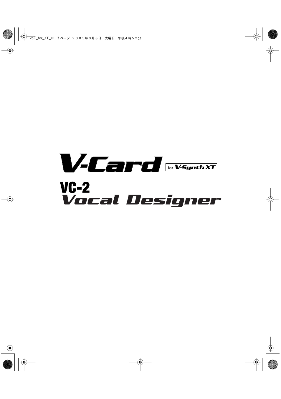 Roland VC-2 User Manual | Page 3 / 72