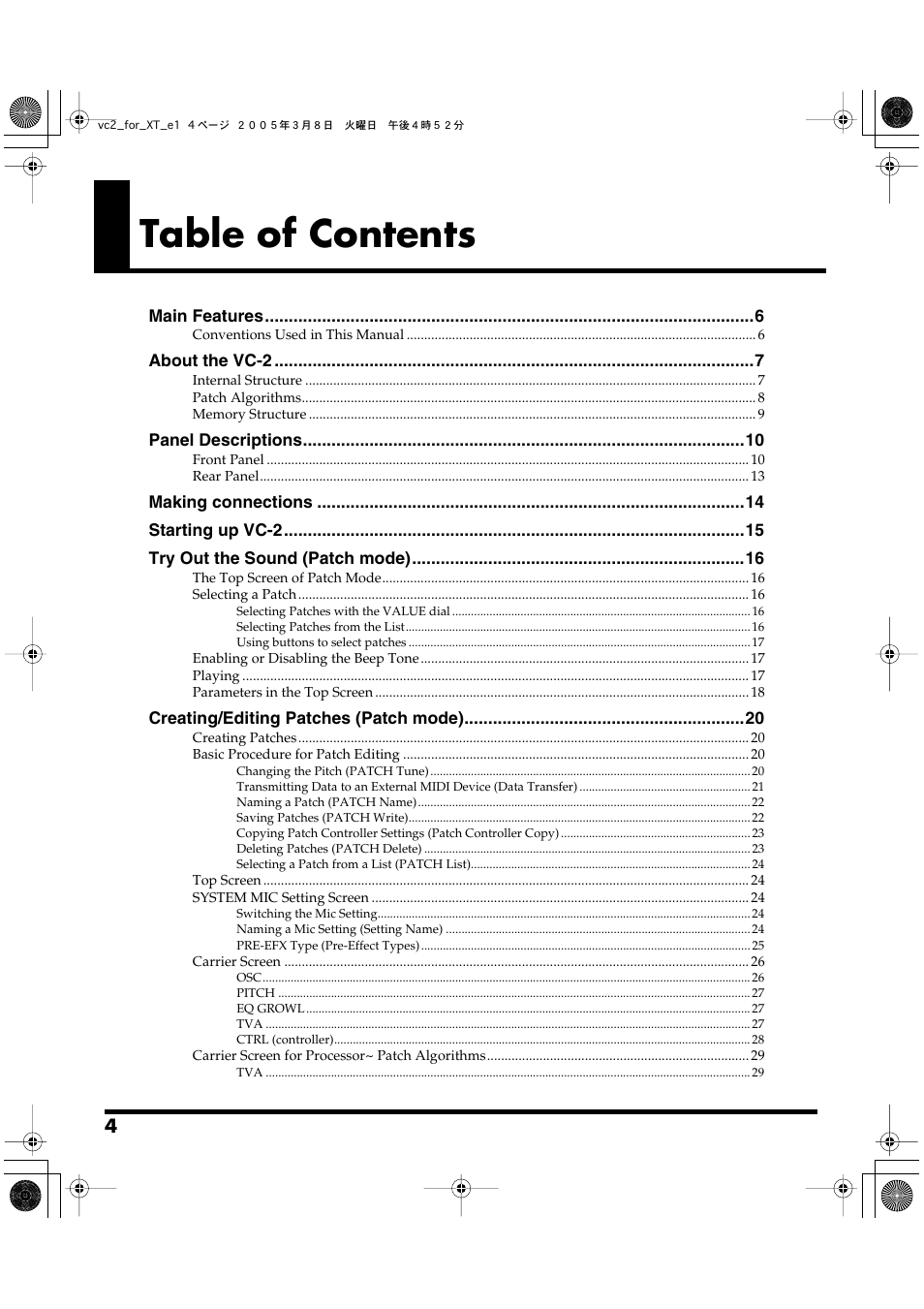 Roland VC-2 User Manual | Page 4 / 72
