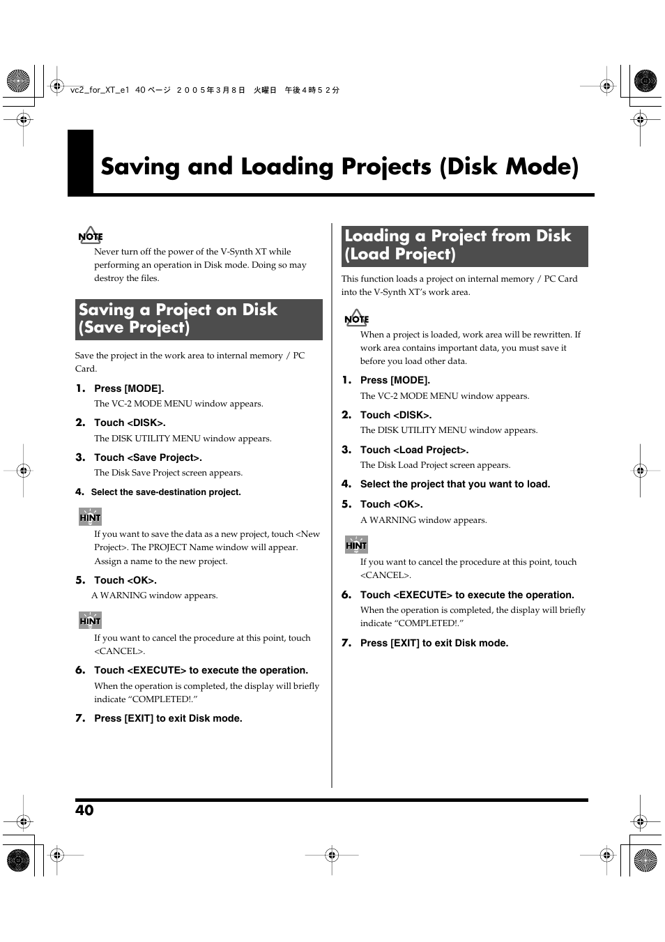 Saving and loading projects (disk mode), Saving a project on disk (save project), Loading a project from disk (load project) | Roland VC-2 User Manual | Page 40 / 72