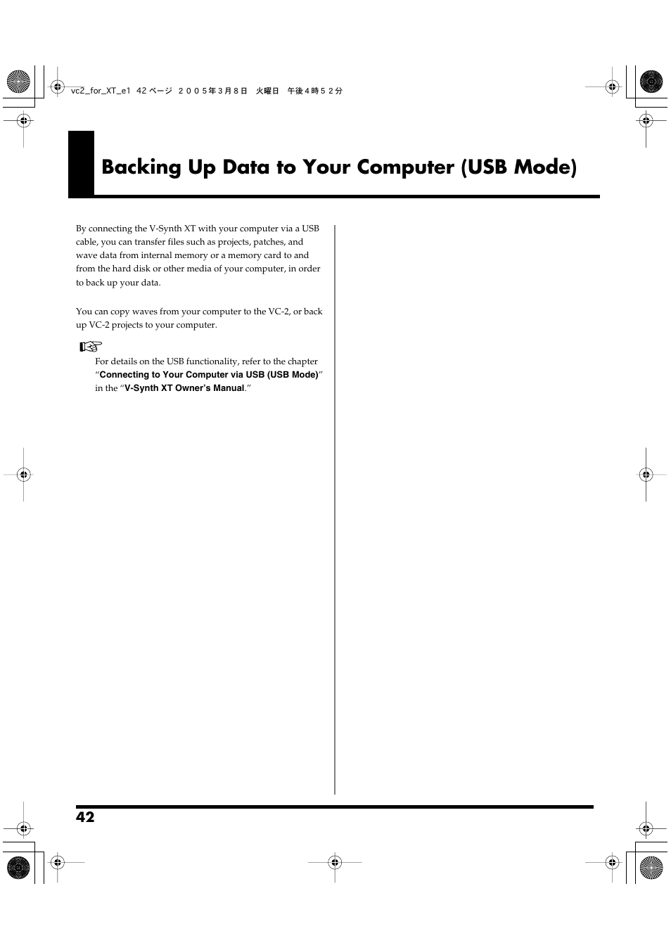 Backing up data to your computer (usb mode) | Roland VC-2 User Manual | Page 42 / 72