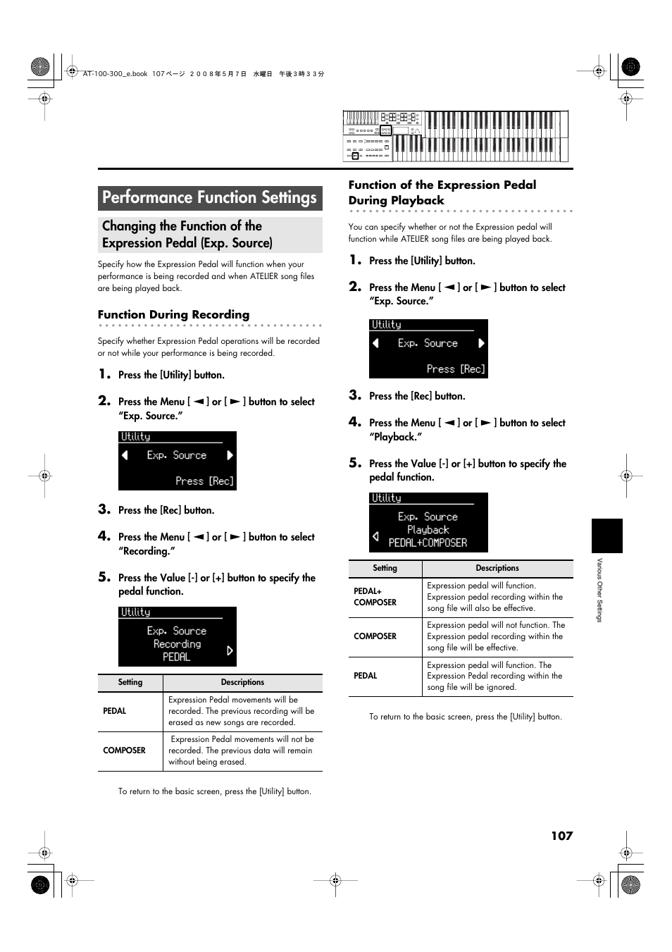 Performance function settings | Roland ATELIER AT-300 User Manual | Page 109 / 148