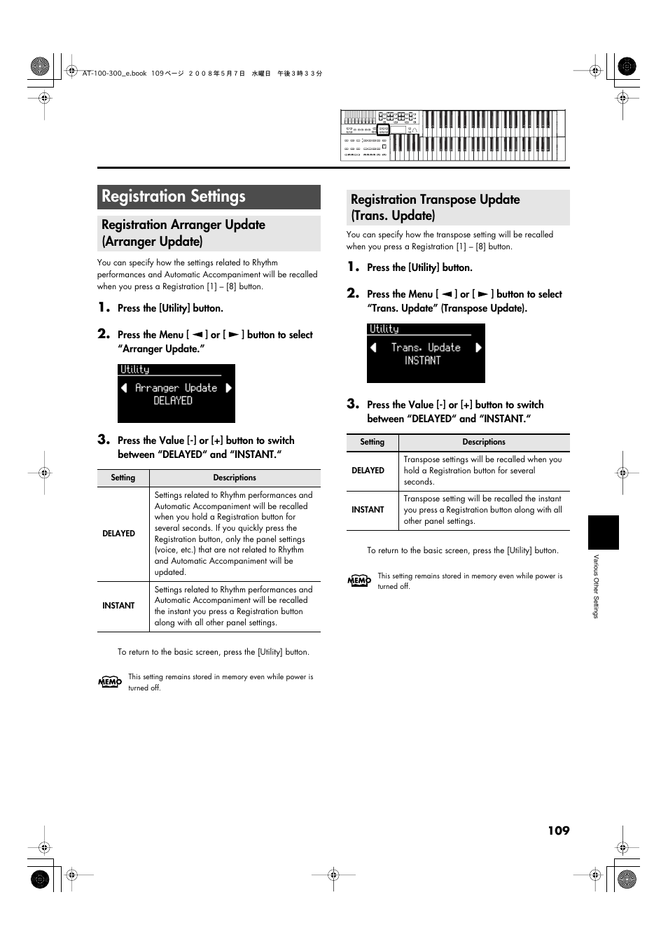 Registration settings, Registration arranger update (arranger update), Registration transpose update (trans. update) | P. 109 | Roland ATELIER AT-300 User Manual | Page 111 / 148