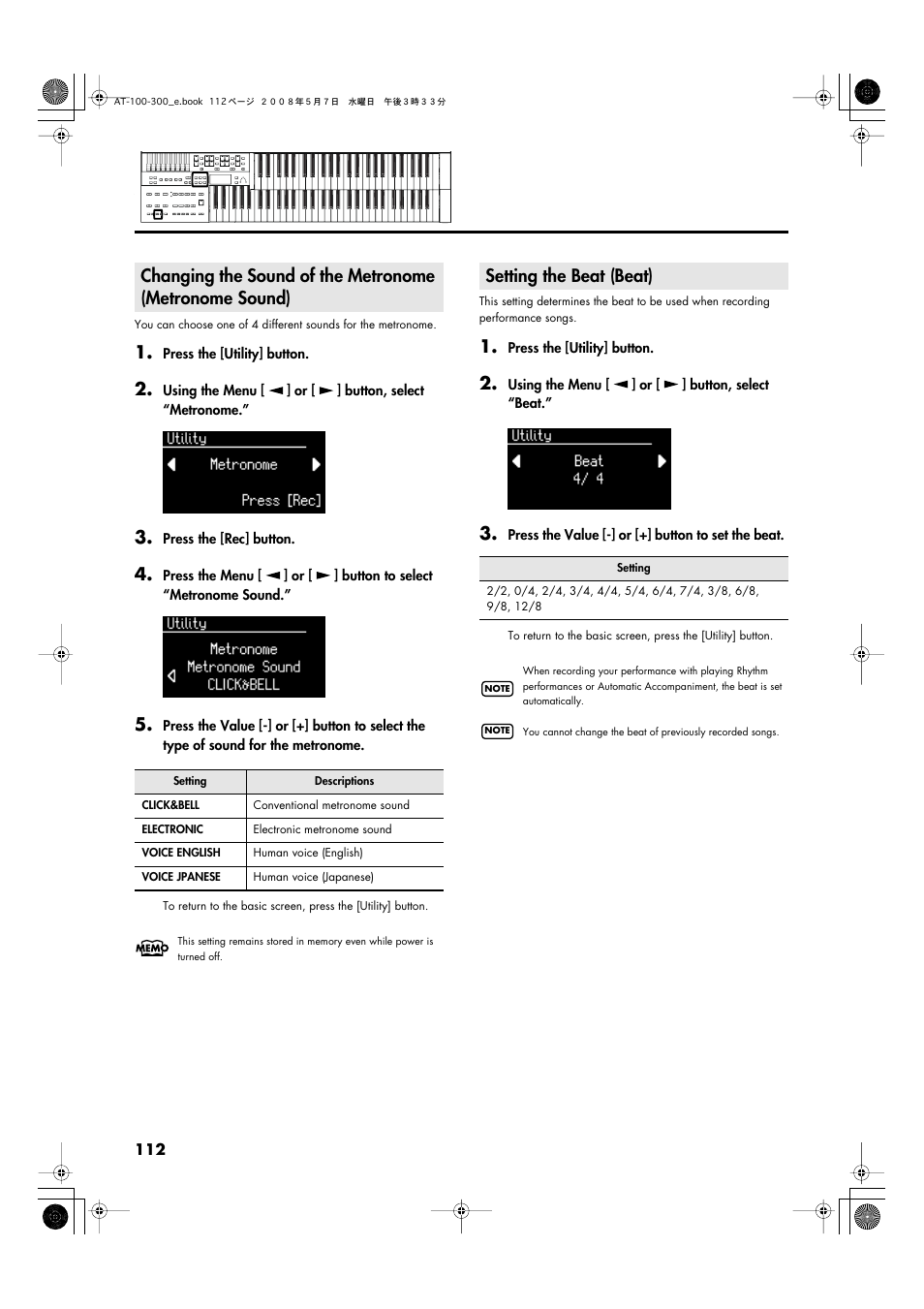 Setting the beat (beat) | Roland ATELIER AT-300 User Manual | Page 114 / 148