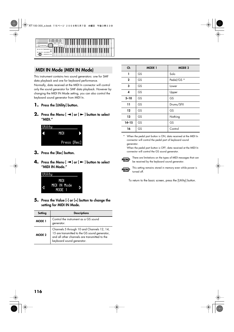 Midi in mode (midi in mode) | Roland ATELIER AT-300 User Manual | Page 118 / 148