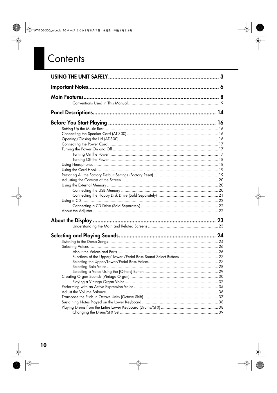 Roland ATELIER AT-300 User Manual | Page 12 / 148