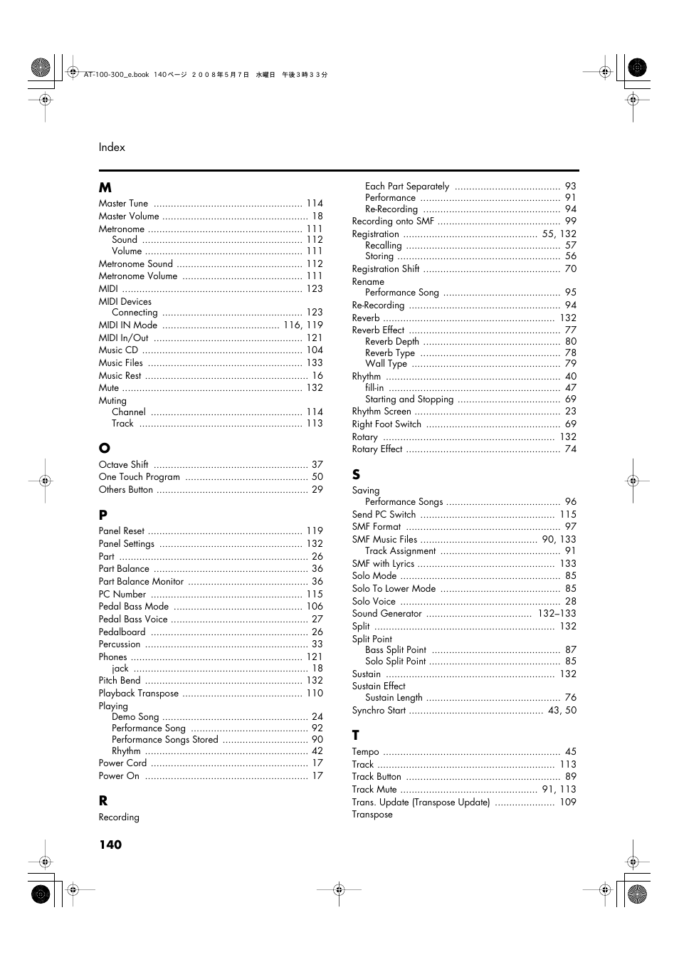 Roland ATELIER AT-300 User Manual | Page 142 / 148