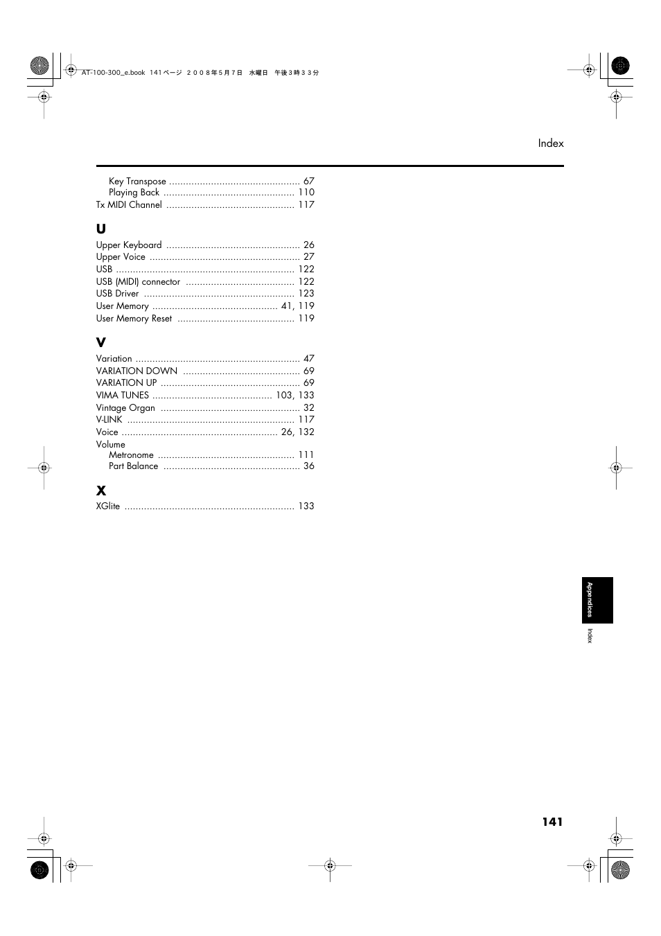 Roland ATELIER AT-300 User Manual | Page 143 / 148