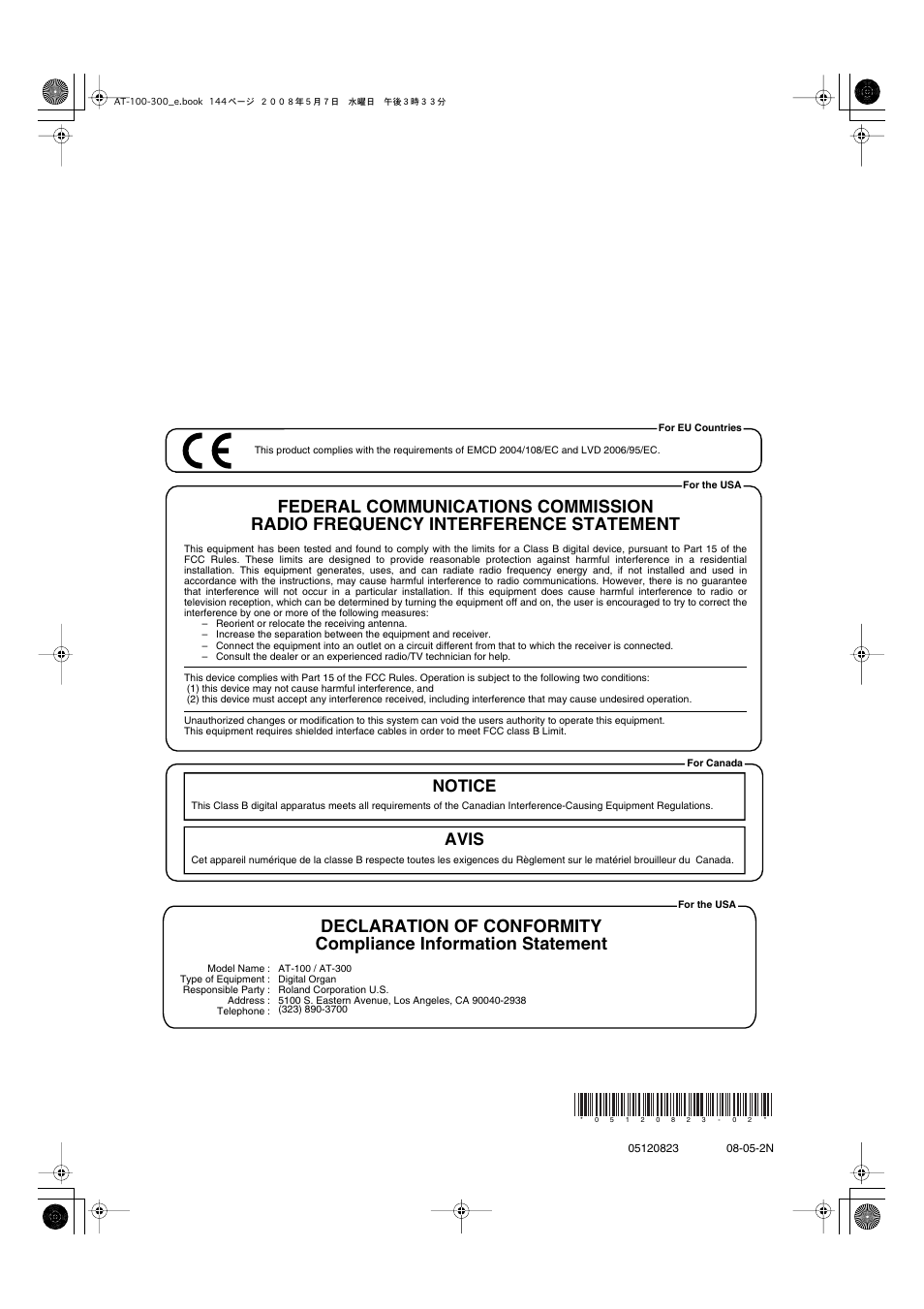 Notice avis | Roland ATELIER AT-300 User Manual | Page 146 / 148