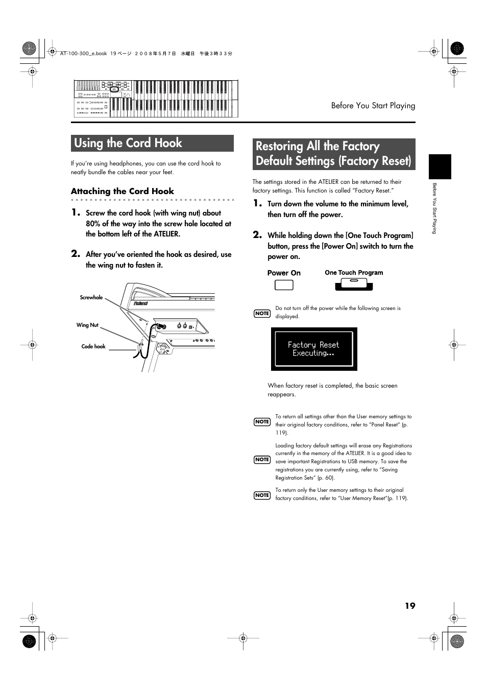 Using the cord hook | Roland ATELIER AT-300 User Manual | Page 21 / 148