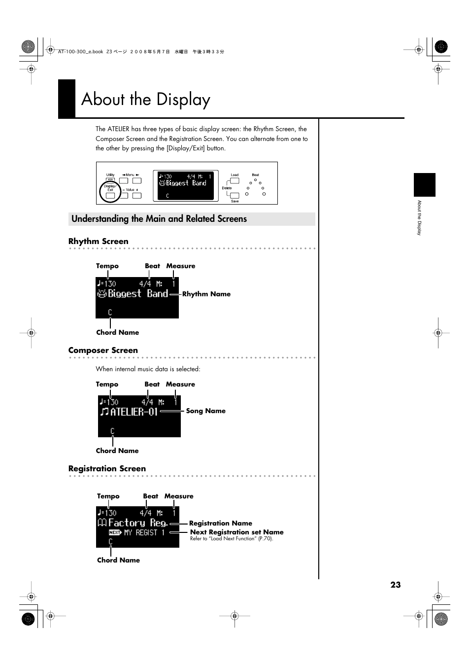 About the display, Understanding the main and related screens, P. 23) | Roland ATELIER AT-300 User Manual | Page 25 / 148