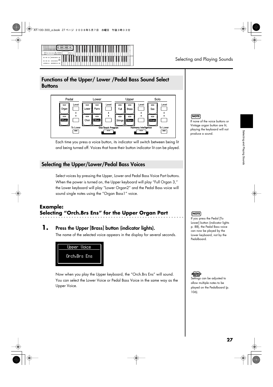 Selecting the upper/lower/pedal bass voices, P. 27), Press the upper [brass] button (indicator lights) | Roland ATELIER AT-300 User Manual | Page 29 / 148