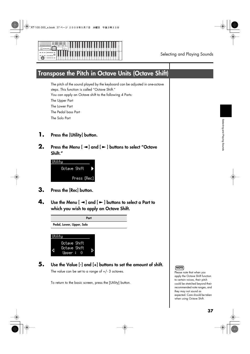 Transpose the pitch in octave units (octave shift) | Roland ATELIER AT-300 User Manual | Page 39 / 148