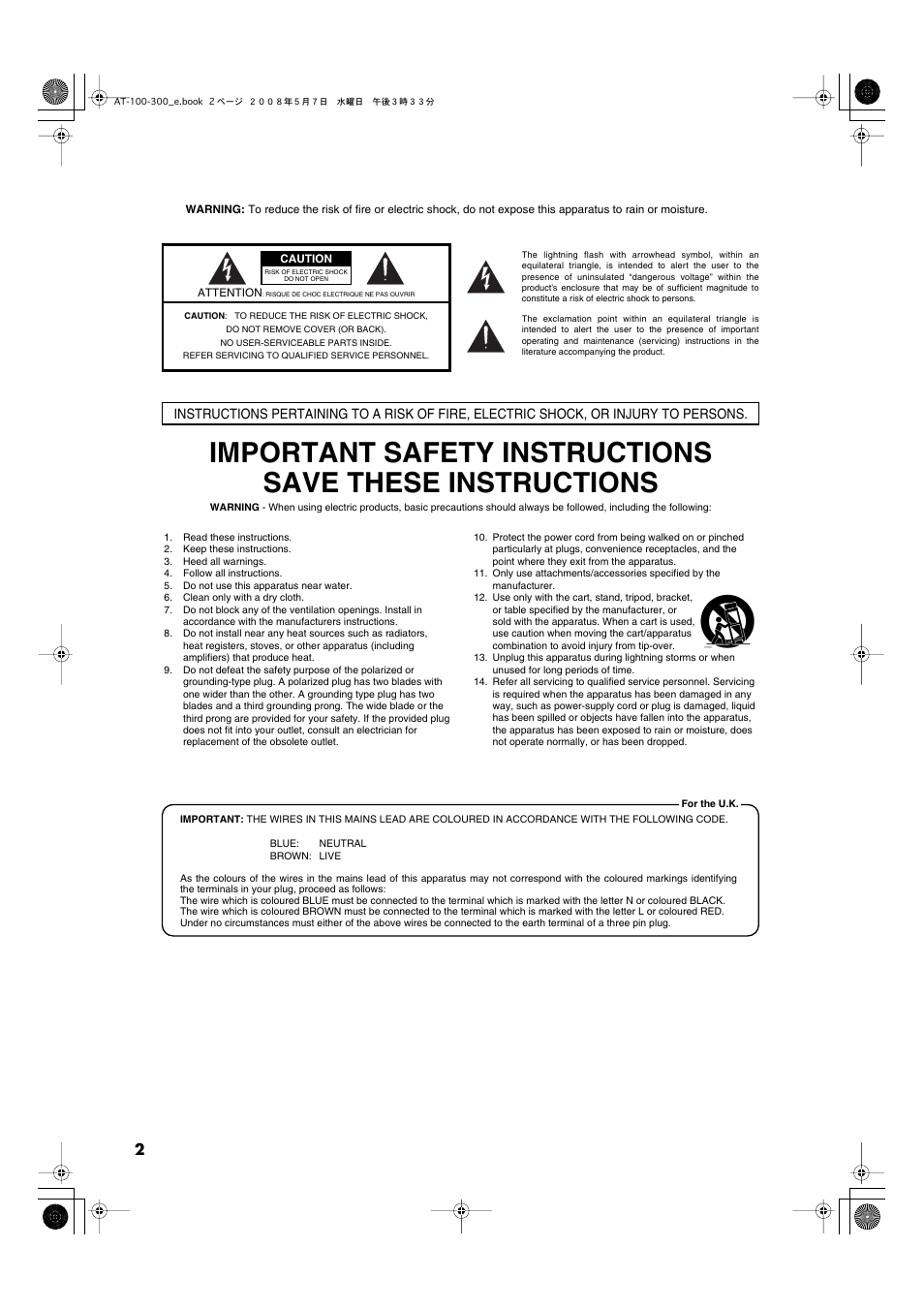 Roland ATELIER AT-300 User Manual | Page 4 / 148