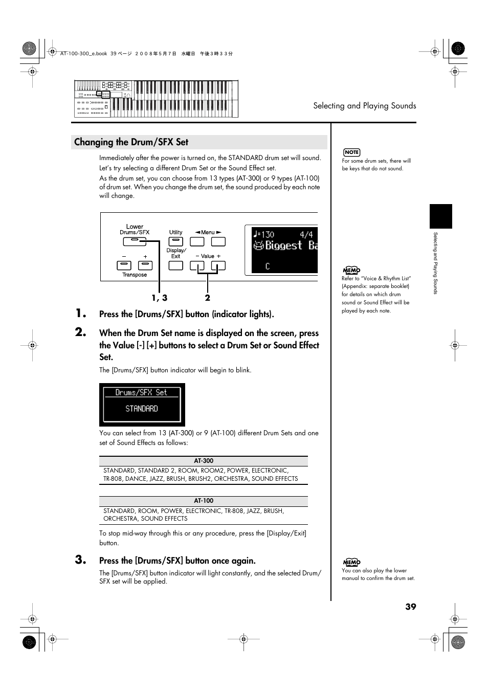 Changing the drum/sfx set, Press the [drums/sfx] button (indicator lights), Press the [drums/sfx] button once again | Roland ATELIER AT-300 User Manual | Page 41 / 148