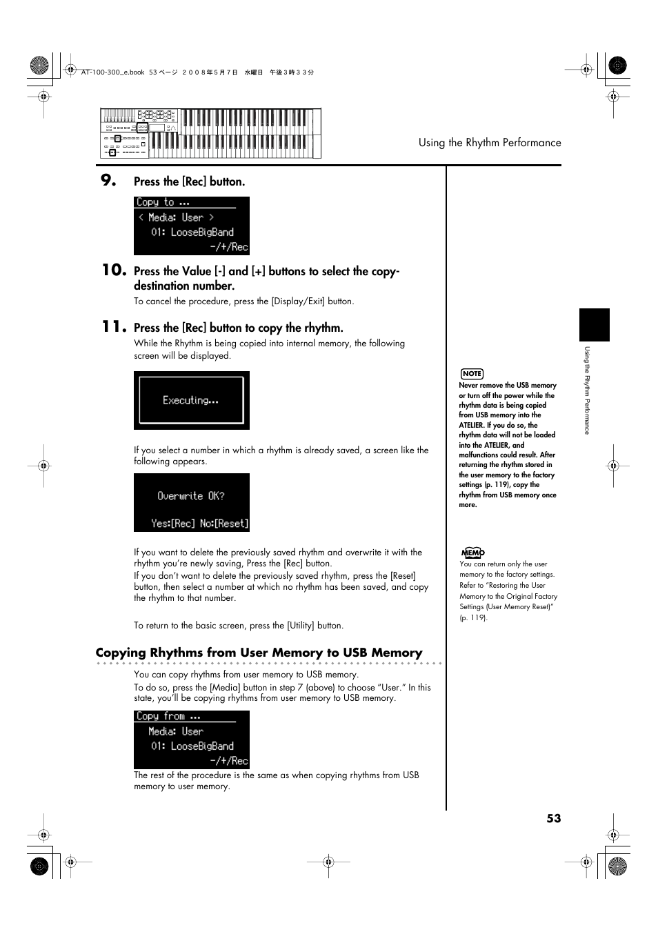 Roland ATELIER AT-300 User Manual | Page 55 / 148