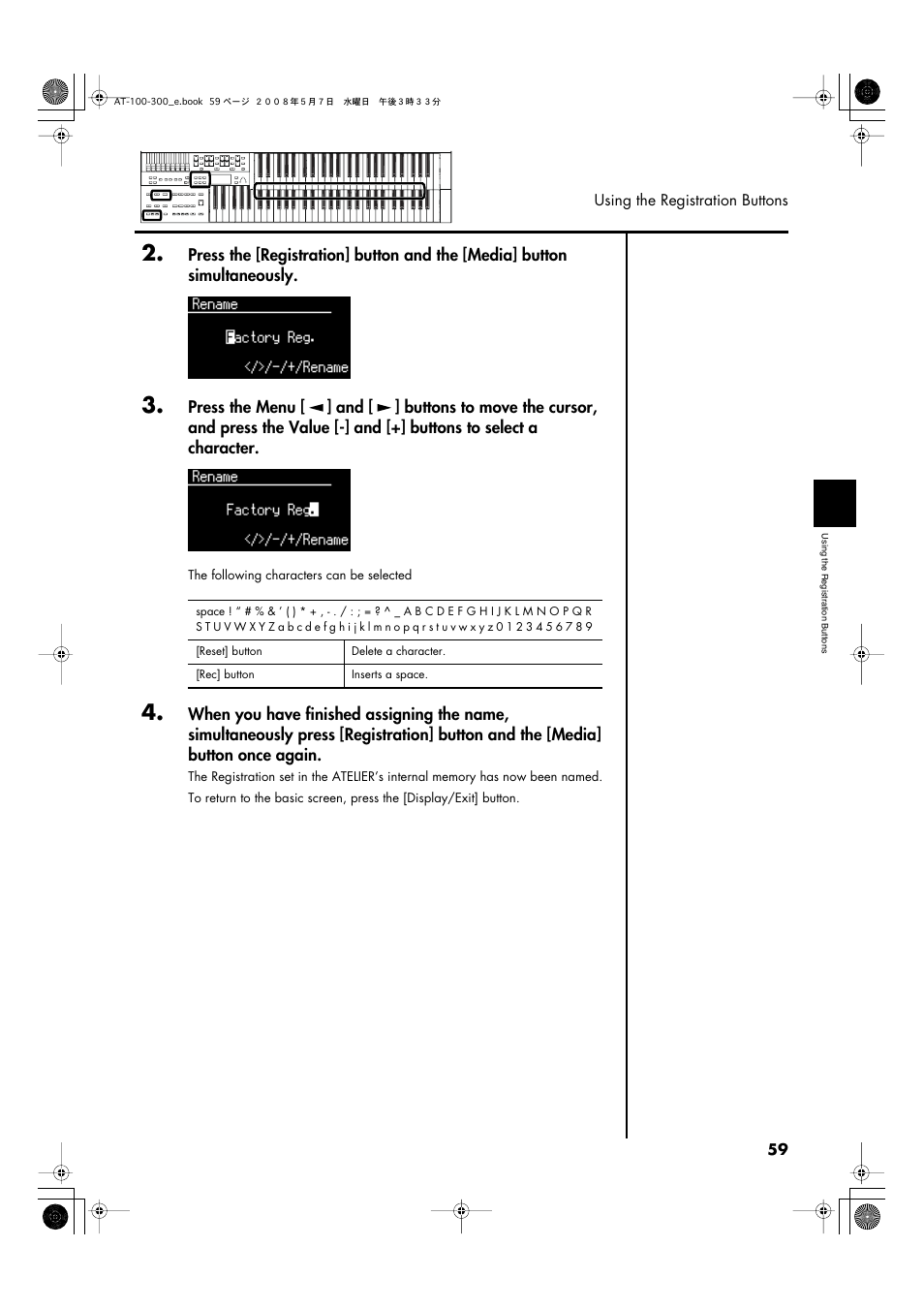 Roland ATELIER AT-300 User Manual | Page 61 / 148