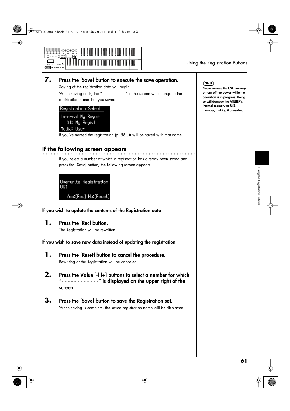 Roland ATELIER AT-300 User Manual | Page 63 / 148