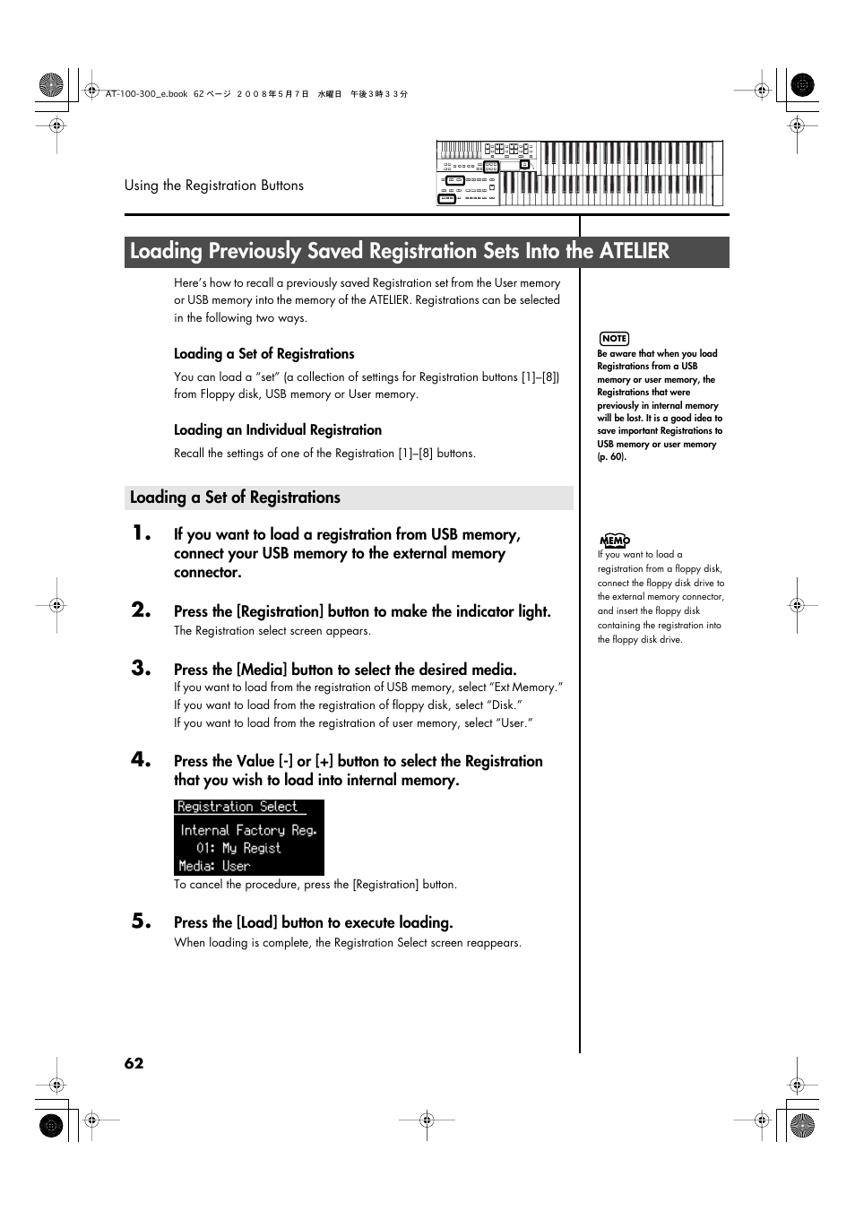 Loading a set of registrations, P. 62, p. 94, p. 99) | Roland ATELIER AT-300 User Manual | Page 64 / 148