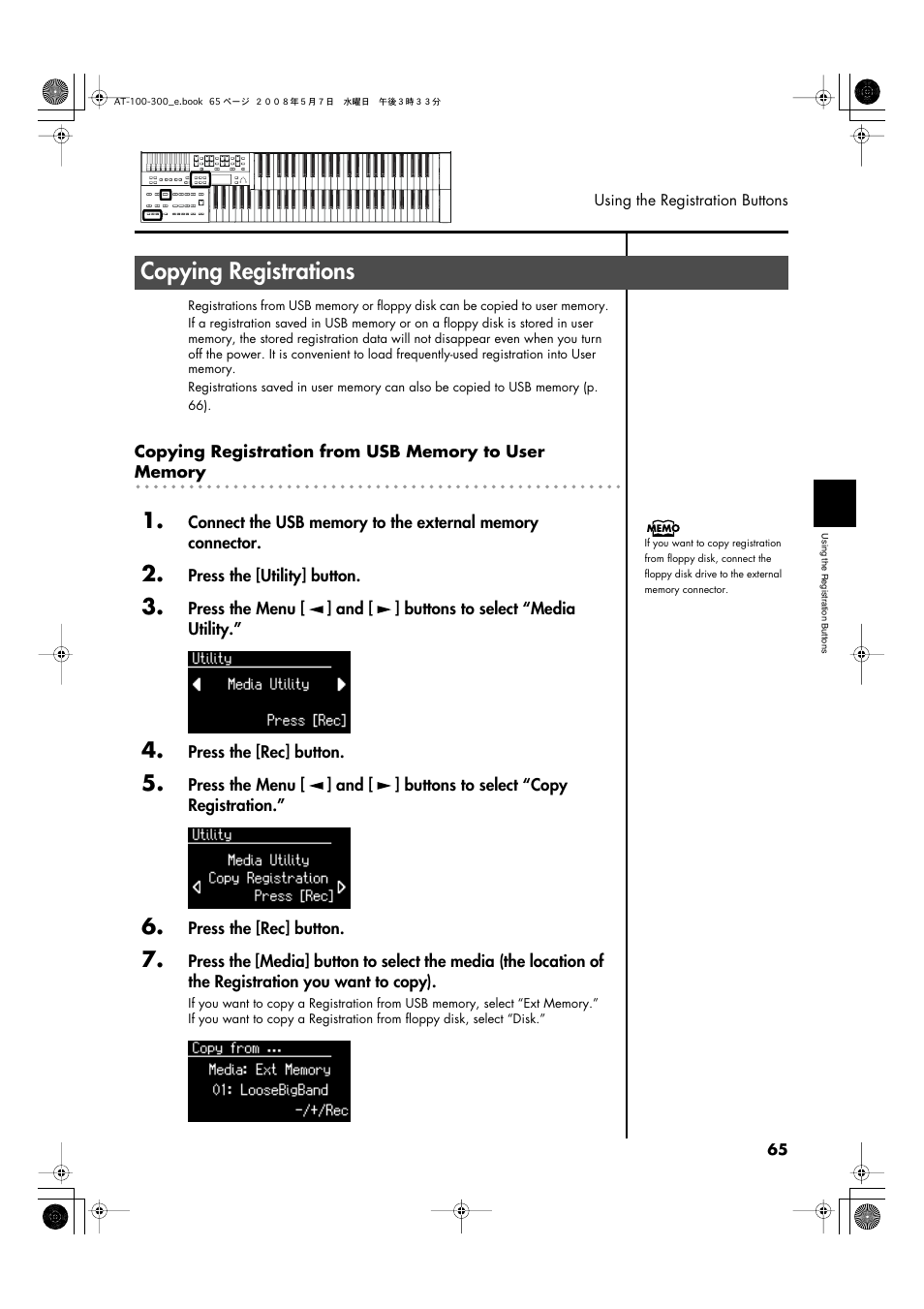 Copying registrations | Roland ATELIER AT-300 User Manual | Page 67 / 148