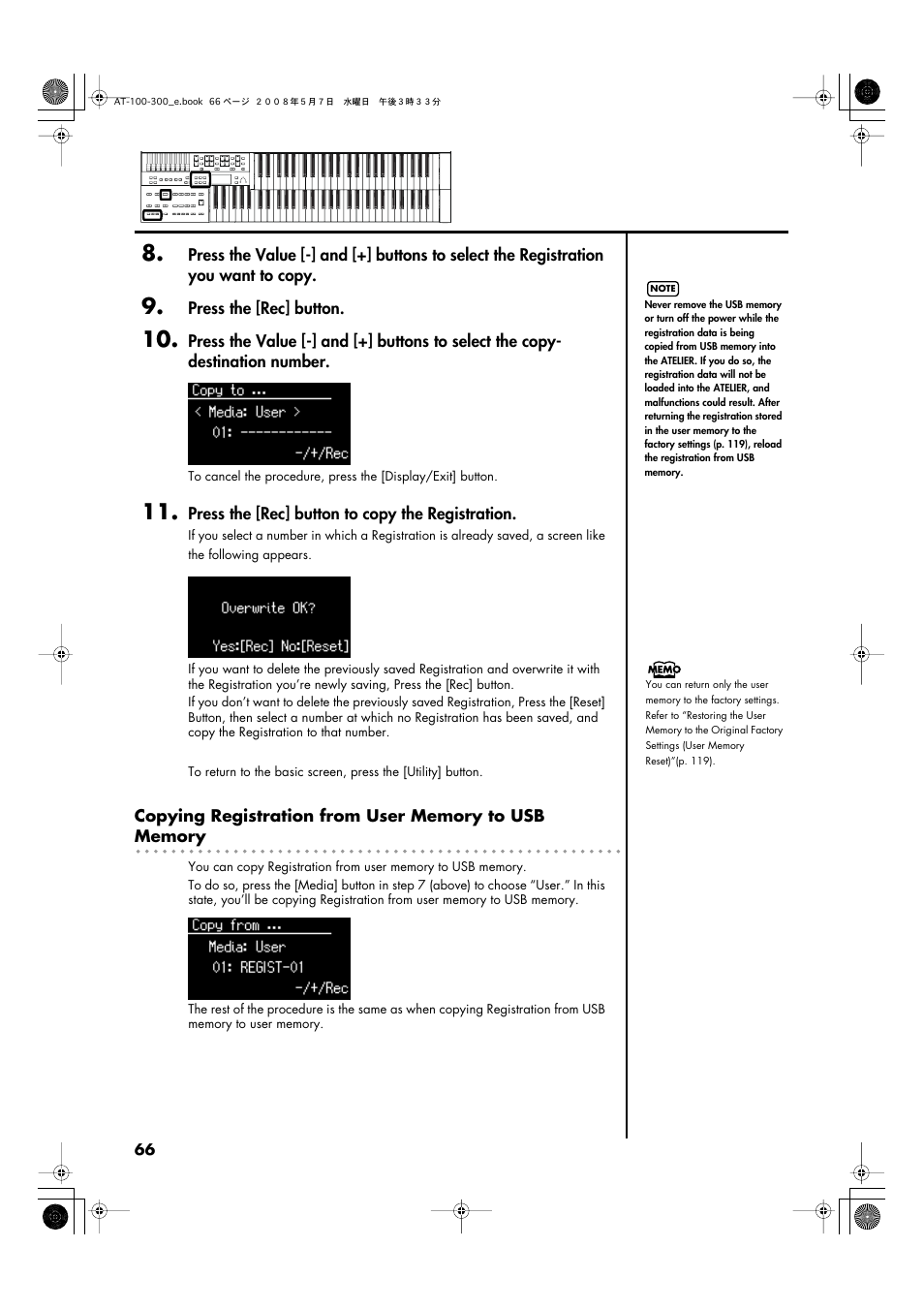 Roland ATELIER AT-300 User Manual | Page 68 / 148