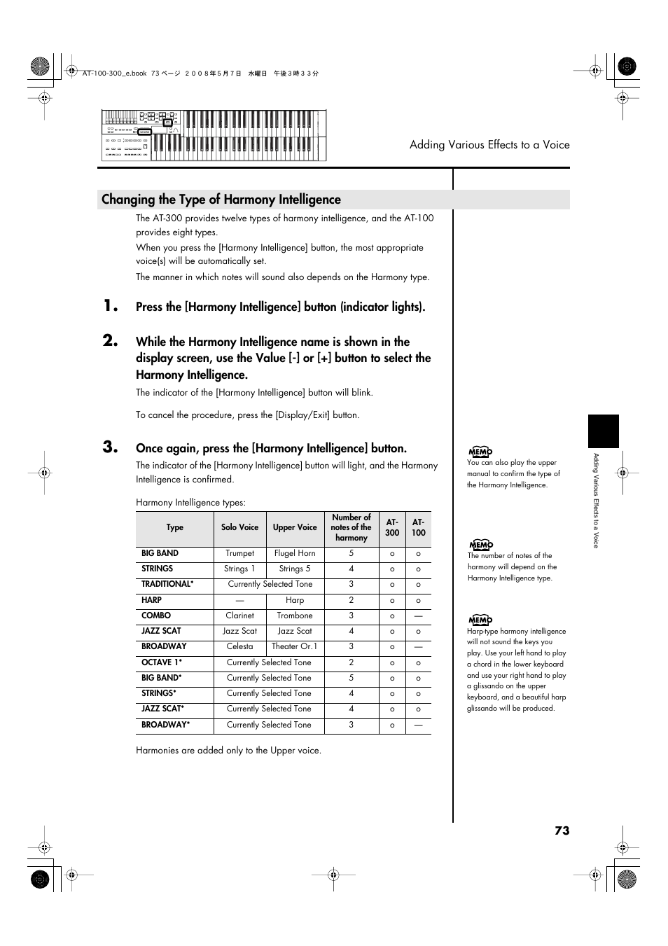 Changing the type of harmony intelligence | Roland ATELIER AT-300 User Manual | Page 75 / 148