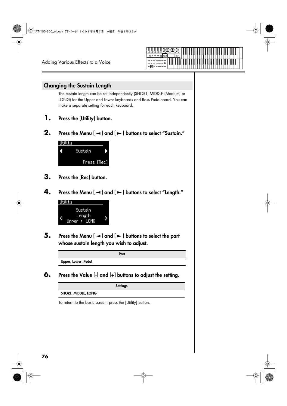 Changing the sustain length | Roland ATELIER AT-300 User Manual | Page 78 / 148