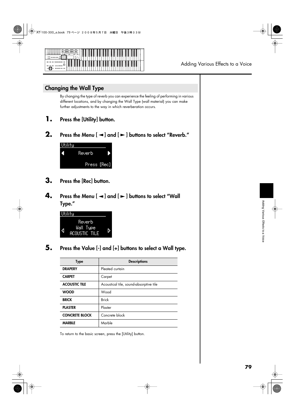 Changing the wall type | Roland ATELIER AT-300 User Manual | Page 81 / 148