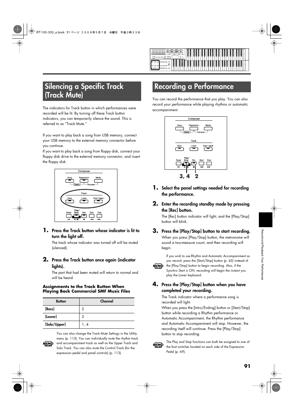 Silencing a specific track (track mute), Recording a performance | Roland ATELIER AT-300 User Manual | Page 93 / 148