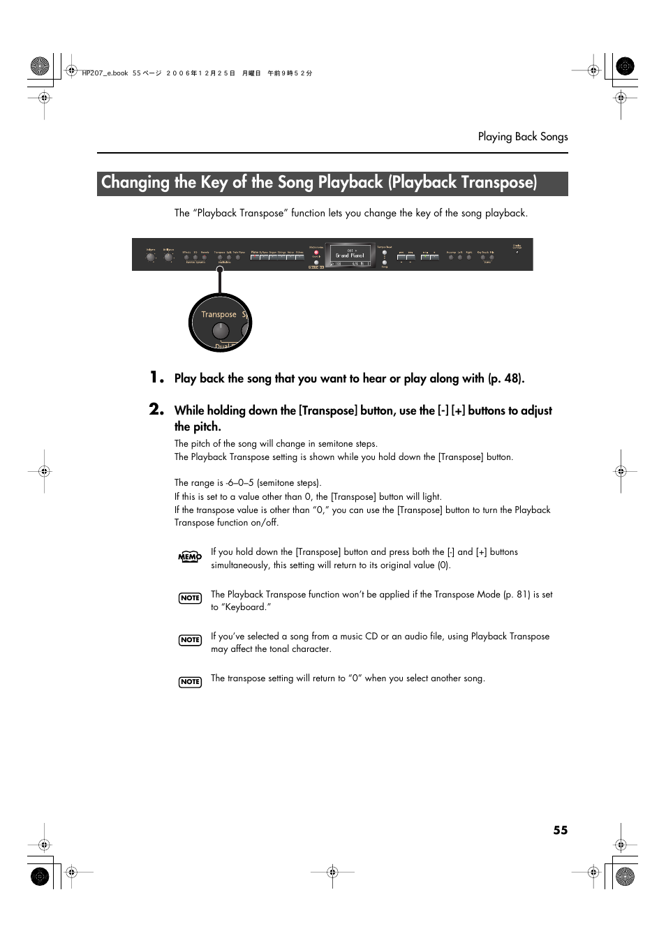 Roland HP-207 User Manual | Page 57 / 120
