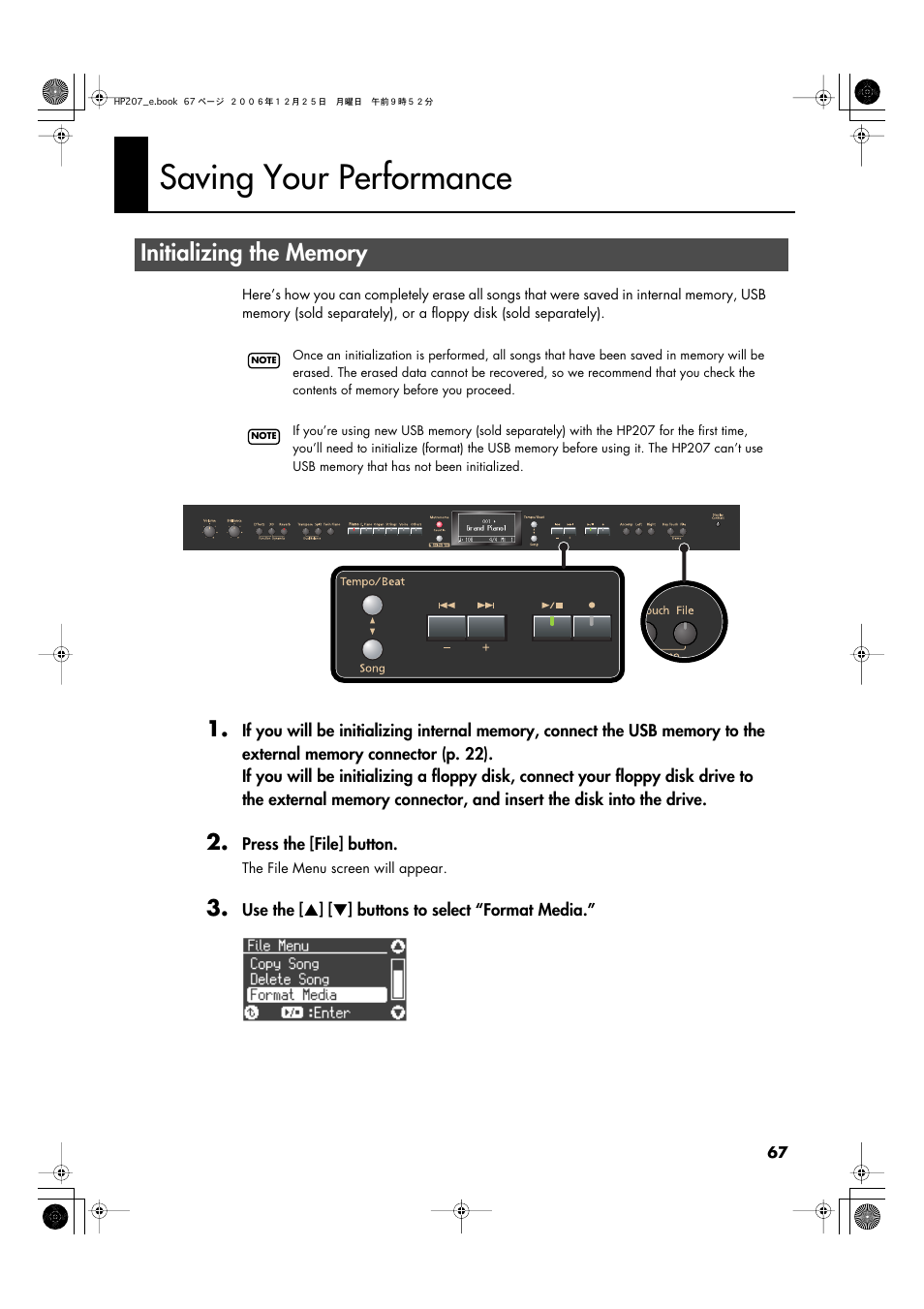Saving your performance, Initializing the memory | Roland HP-207 User Manual | Page 69 / 120