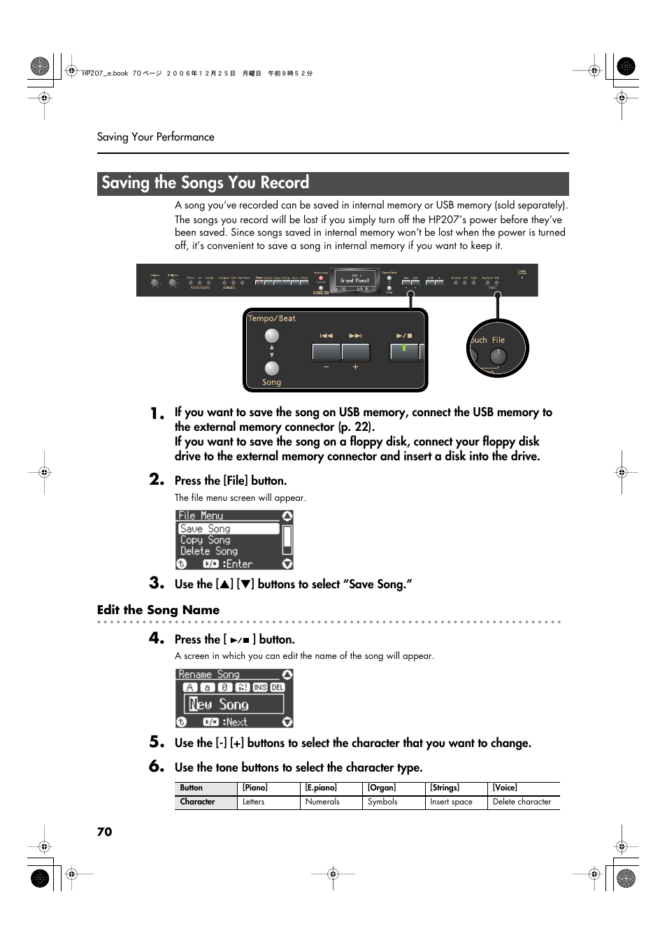 Saving the songs you record, In usb memory (p. 70), Recorded on the hp207 (p. 70) | Internal memory or usb memory (p. 70) | Roland HP-207 User Manual | Page 72 / 120