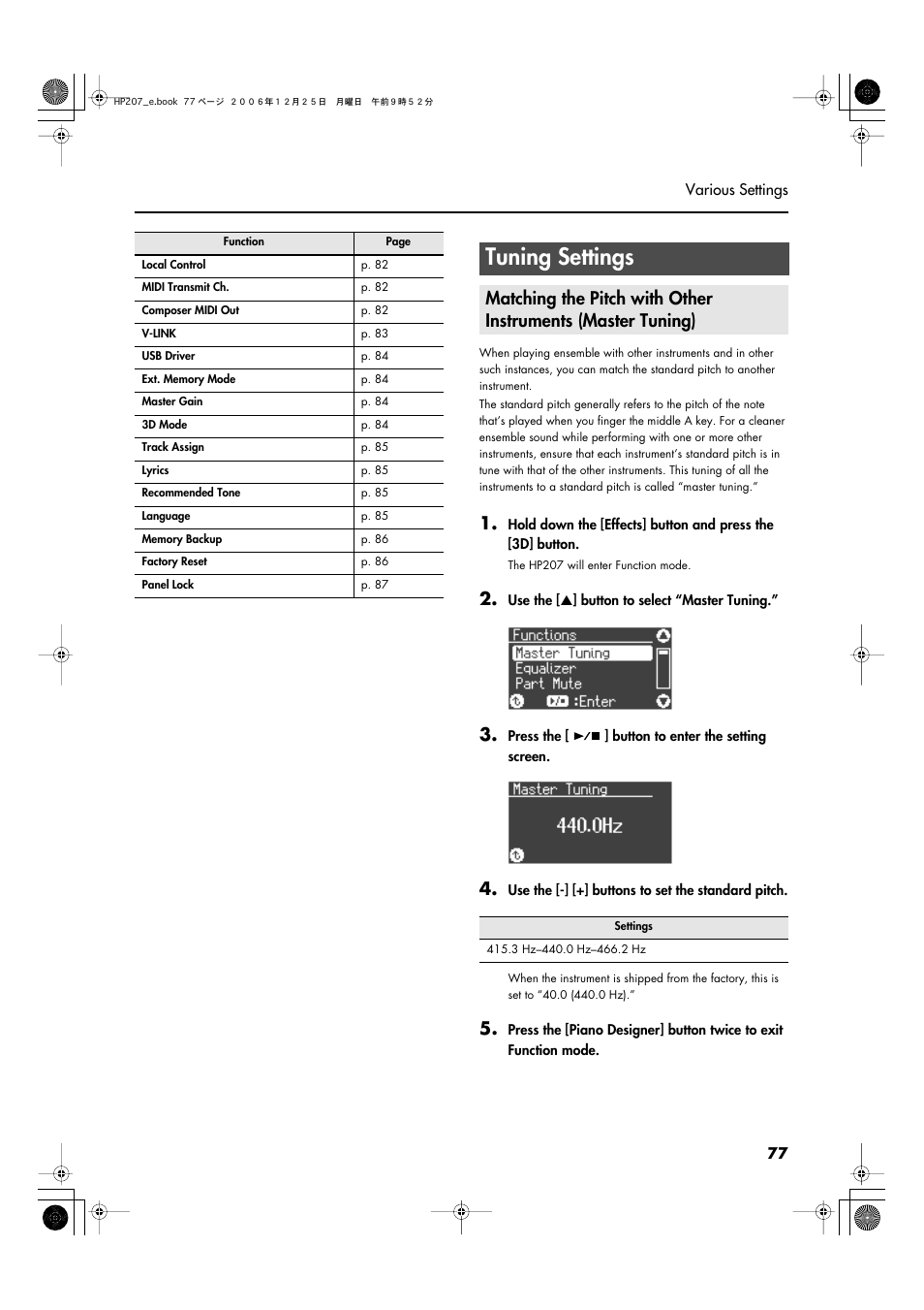 Tuning settings, P. 77 | Roland HP-207 User Manual | Page 79 / 120