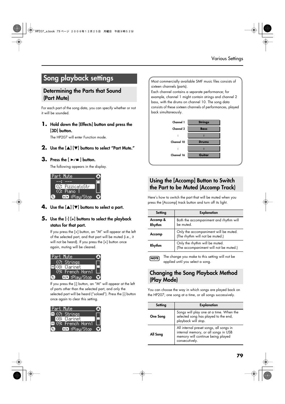 Determining the parts that sound (part mute), Changing the song playback method (play mode), Song playback settings | P. 79 | Roland HP-207 User Manual | Page 81 / 120