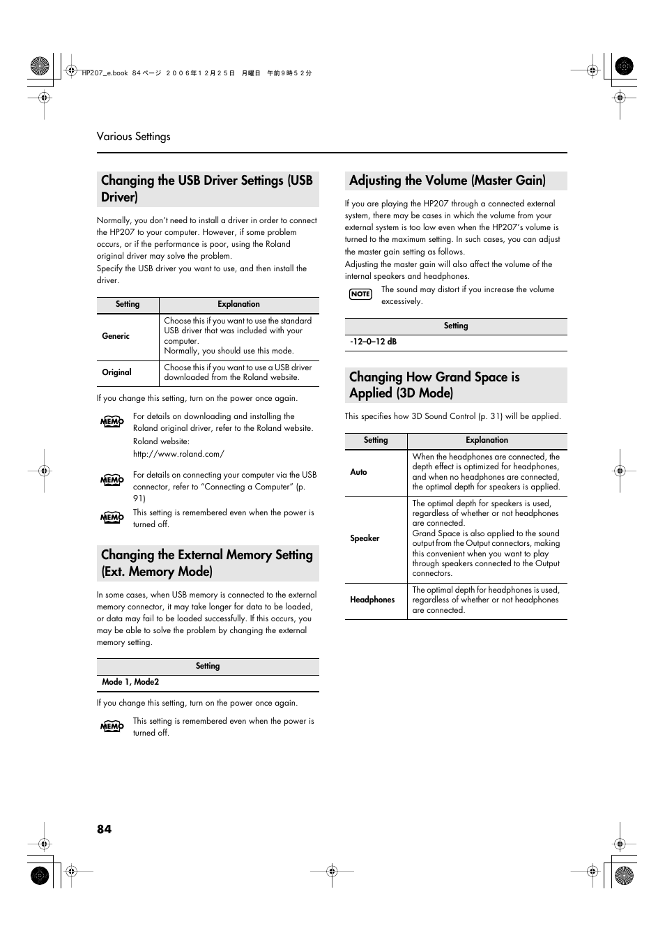 Changing the usb driver settings (usb driver), Adjusting the volume (master gain), Changing how grand space is applied (3d mode) | P. 84 | Roland HP-207 User Manual | Page 86 / 120